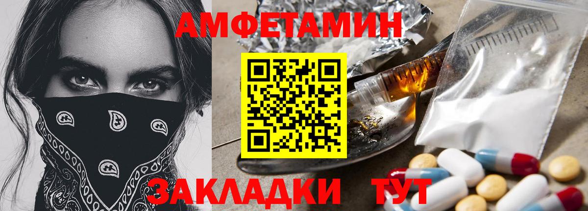 Сухой Лог  Первитин  Вход с VPN  Метамфетамин пудра 