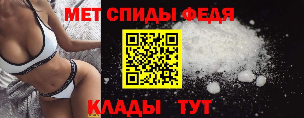 МЕТАМФЕТАМИН витя Сухой Лог