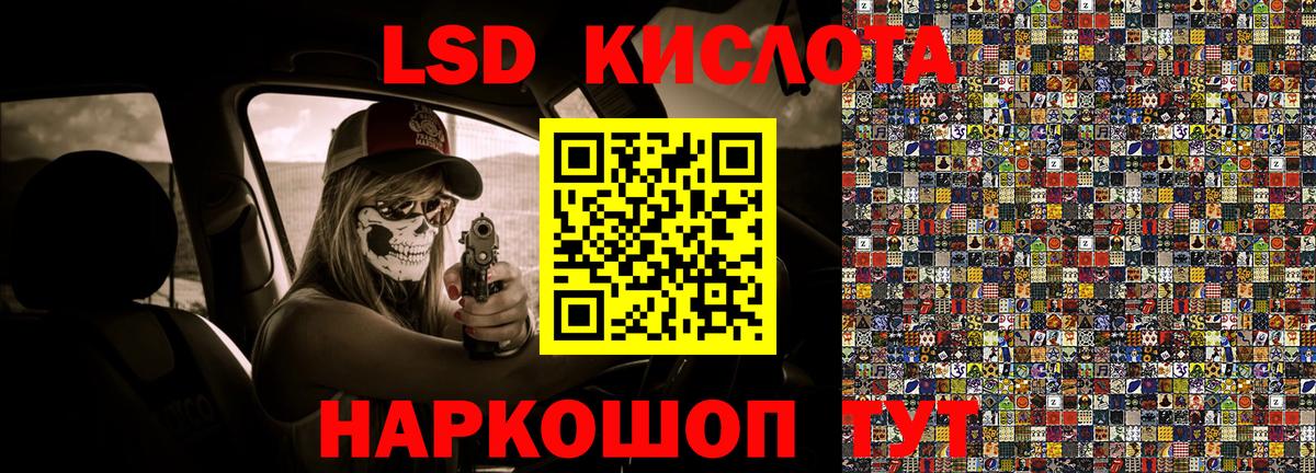 Сухой Лог  Марки N-bome 1500мкг  Марки N-bome 1500мкг  Вход с VPN 
