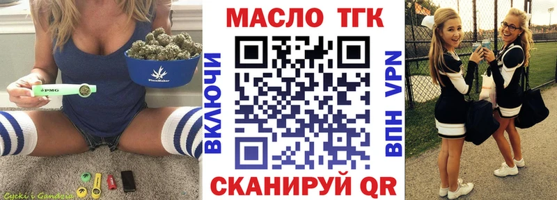 где продают наркотики Сухой Лог Дистиллят ТГК гашишное масло