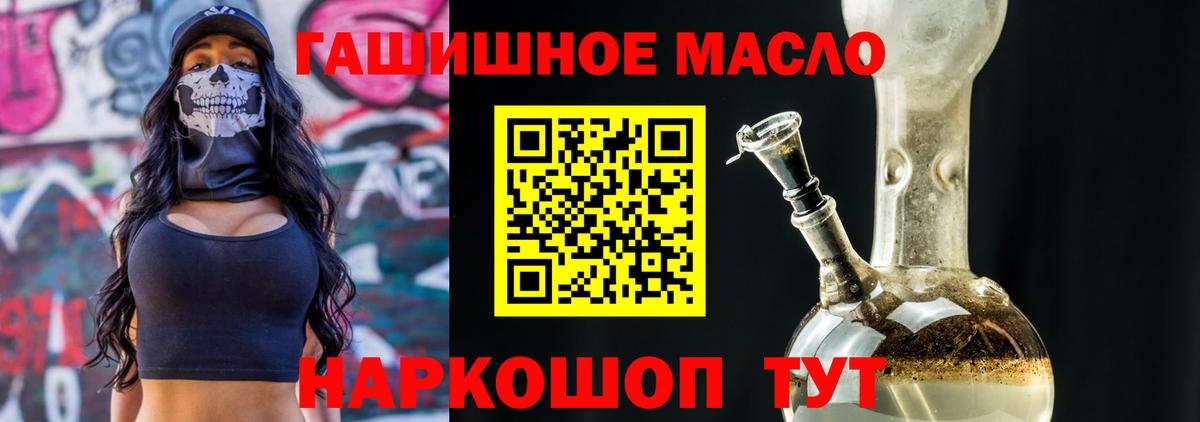 Дистиллят ТГК вейп с тгк  Вход с VPN  ТГК концентрат  Сухой Лог 