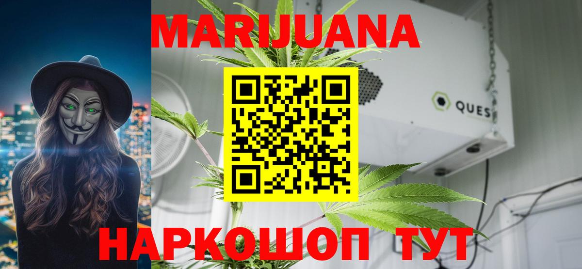 Конопля гибрид  Шишки марихуана Bruce Banner  Марихуана VHQ  Вход с VPN  Сухой Лог 